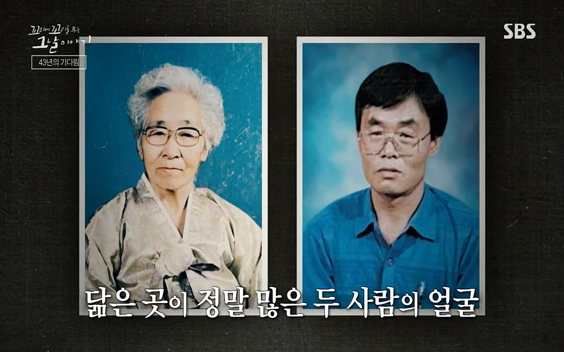 꼬리에 꼬리를 무는 그날 이야기.E42.220826p-NICE.mp4_20220826_172406.641.jpg