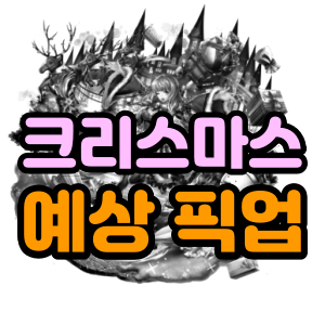 라스트-클라우디아