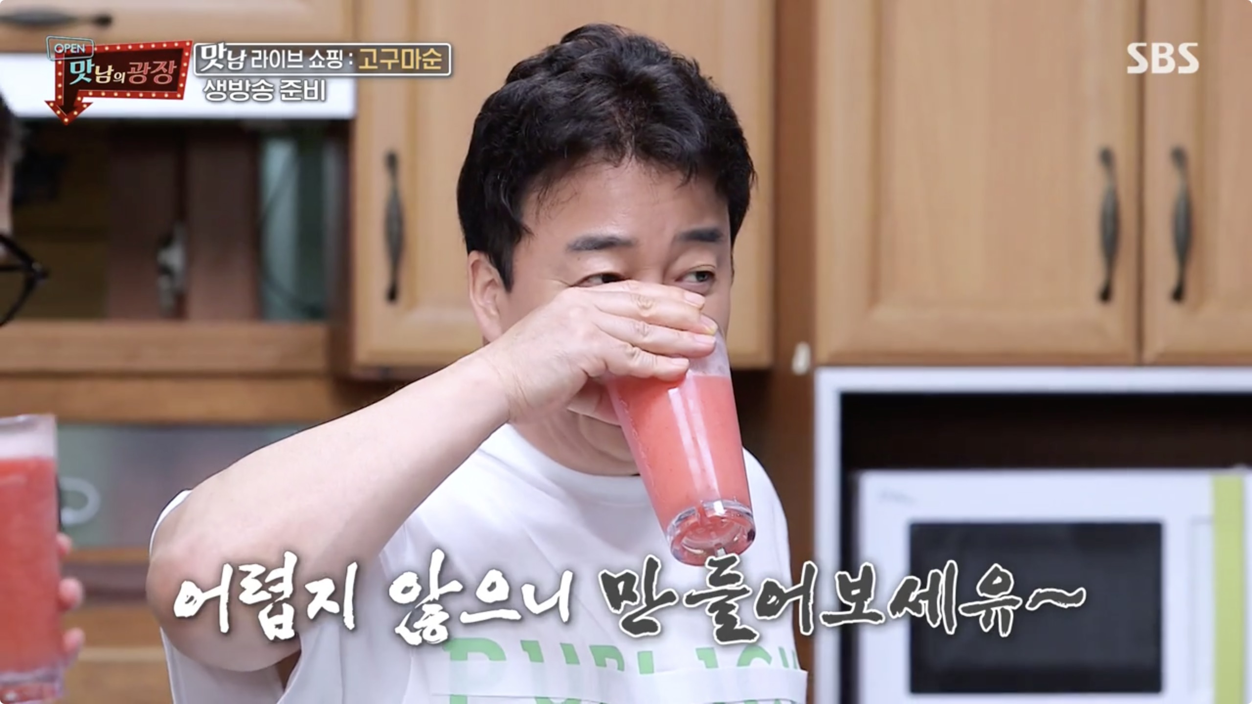  맛남의광장 자두에이드 자두칠러 자두소주 만드는 법 레시피