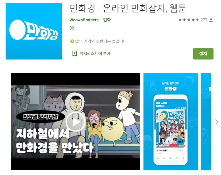  건강정보