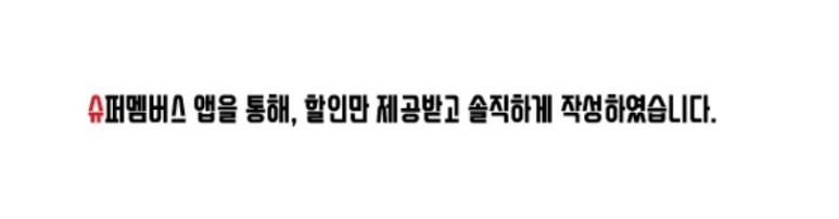포장 맛집 아쿠아딜리버리 21