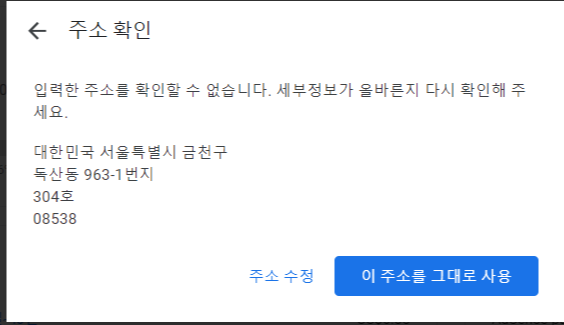 구글애드센스