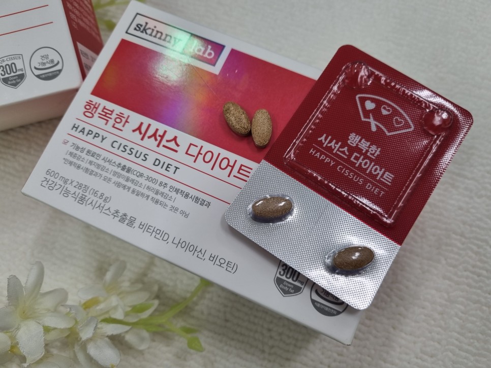 효능으로 다이어트!! 식약처인증 시서스가루 4