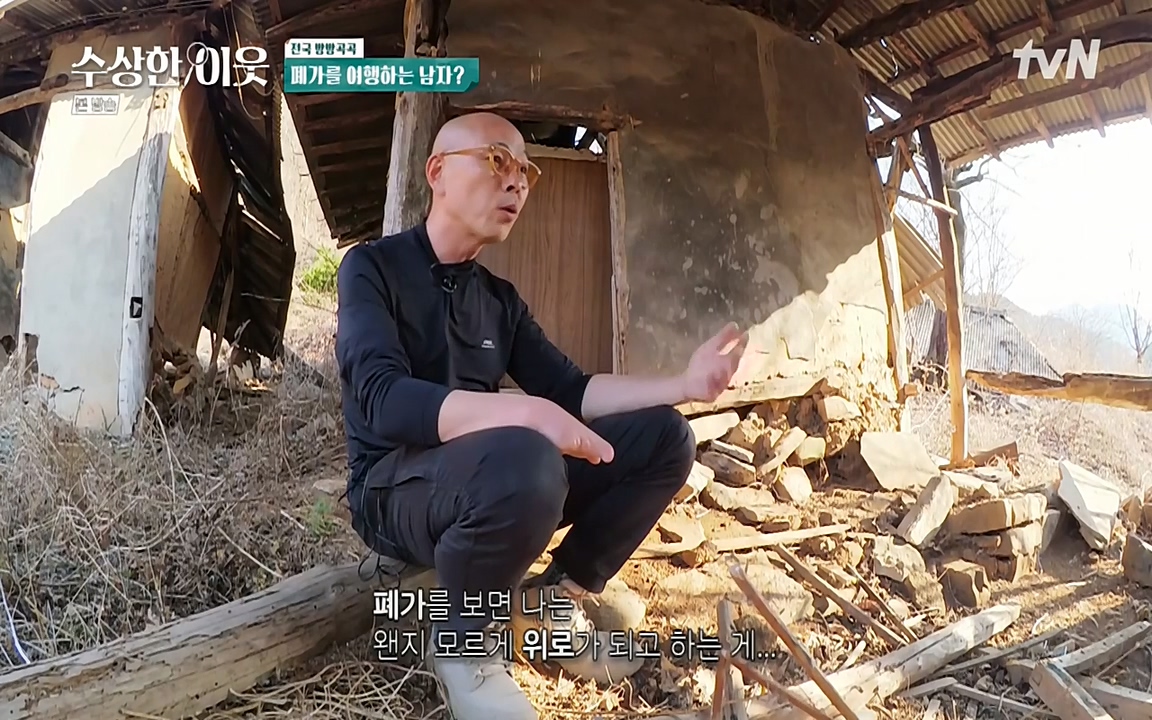 수상한 이웃.E05.220429p-NEXT.mp4_20220430_175810.488.jpg