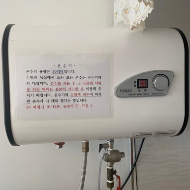 설악비치리조텔 11