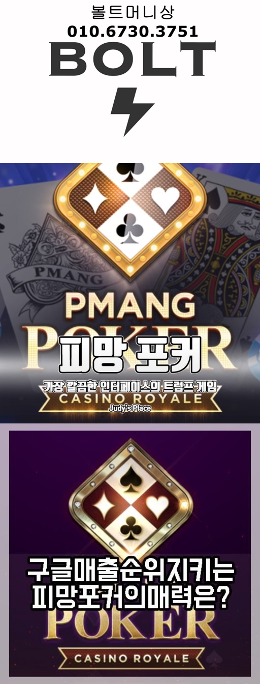  피망머니상