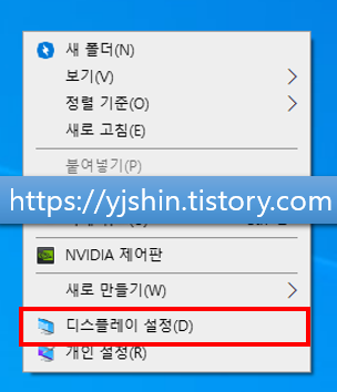  주사율이란? 모니터 주사율 확인과 테스트 하는 방법