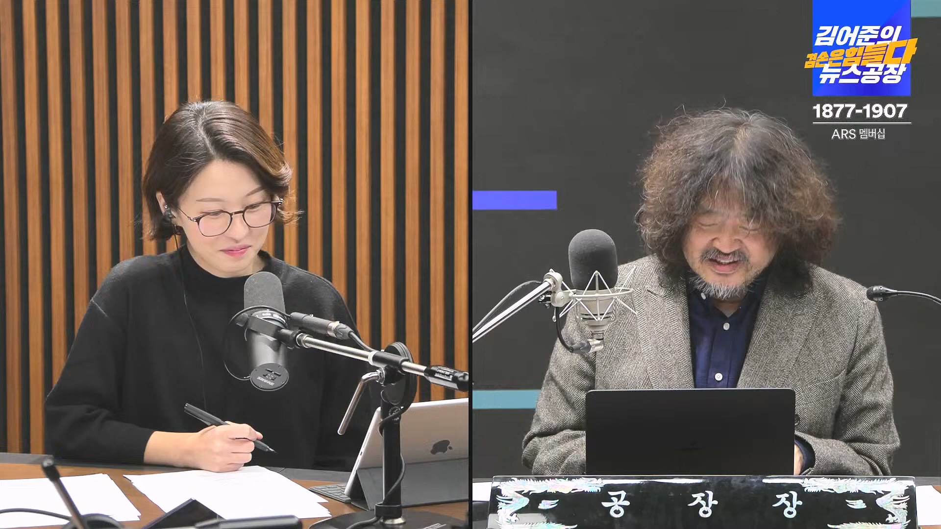 김어준의 겸손은힘들다 뉴스공장 2024년 11월 29일 금요일 [조국, 주병기, THE살롱, 미디어감찰반, 금요미식회, 금요음악회(원민지)].ts_20241130_051157.686.jpg