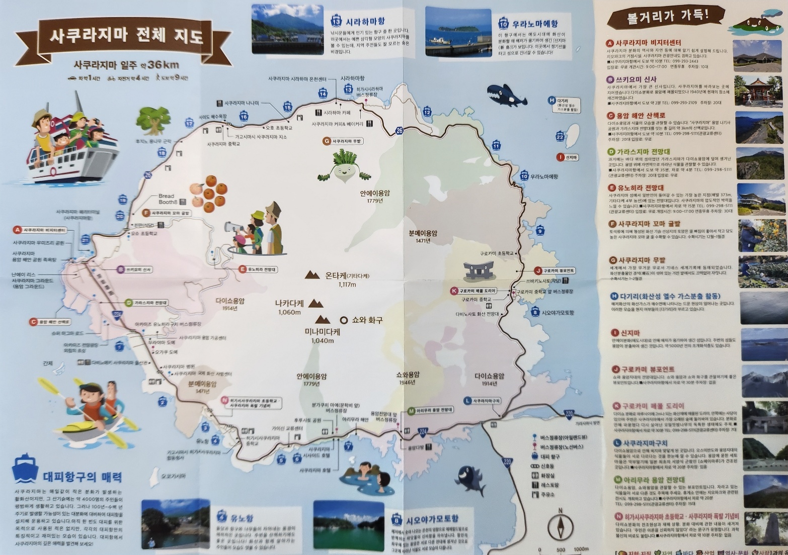 KakaoTalk_20231224_213120941_01.jpg