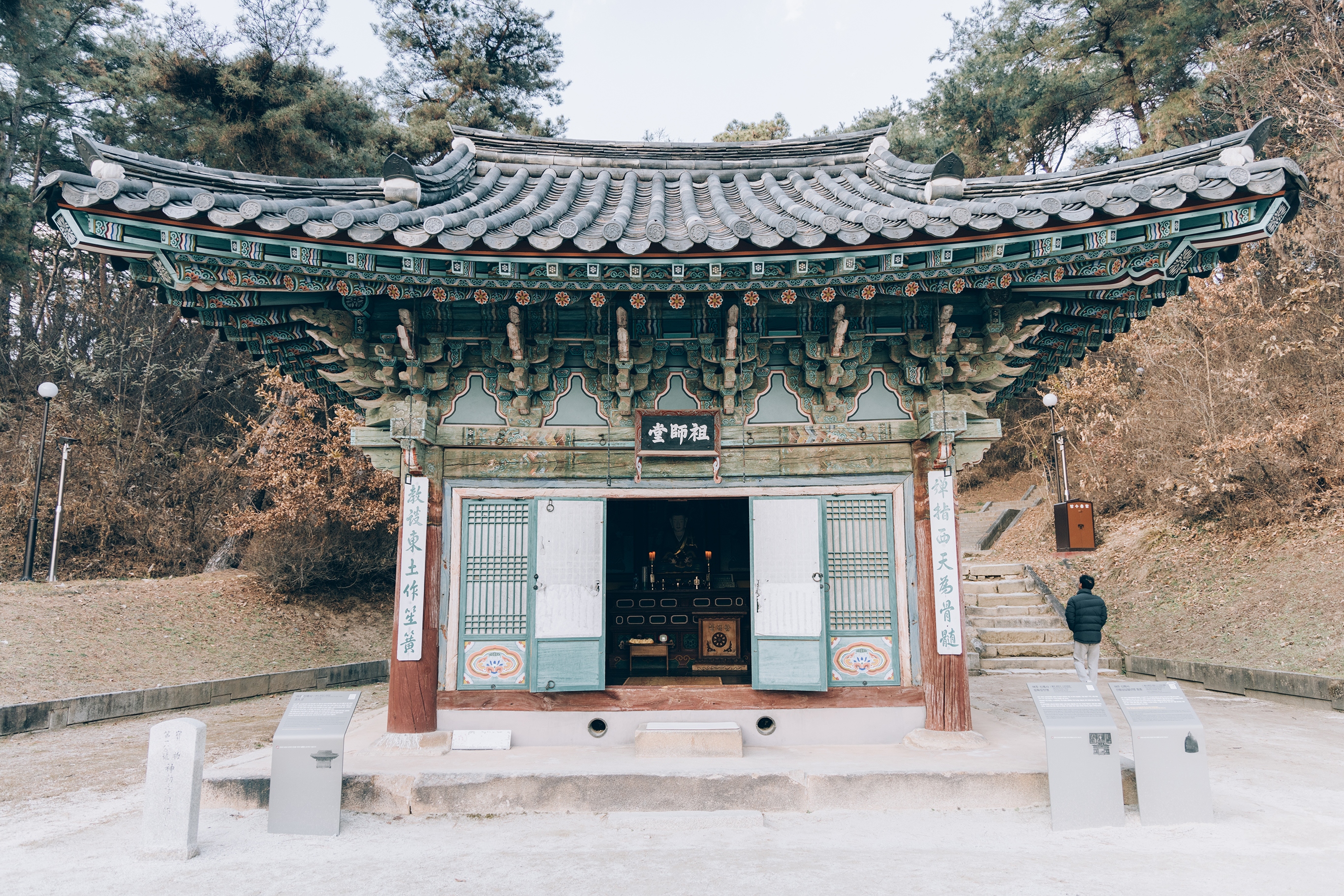 경기도 가볼만한곳&#44; 뷰맛집 남한강뷰 여주 신륵사