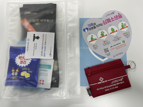 응급처치 및 심폐소생술(CPR)&#44; 자동심장충격기(AED) 교육 상품
