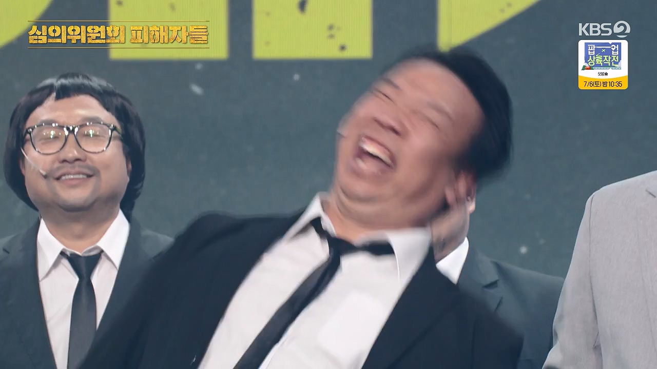 개그 콘서트.E32.240631p-NEXT.mp4_20240701_203855.497.jpg