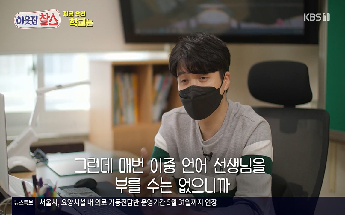 100번째 어린이날 기획 이웃집 찰스.E336.220504p-NEXT.mp4_20220504_184801.277.jpg