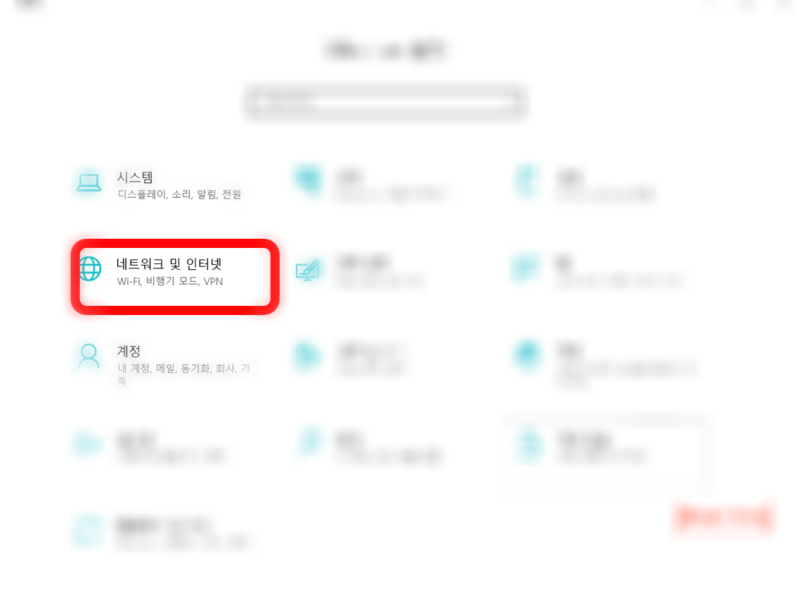  와이파이 비번 알아내기 (비밀번호 까먹었을 때 사용방법) 완전 쉬워요