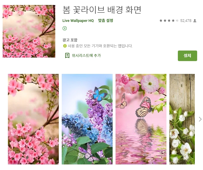  유용한 어플
