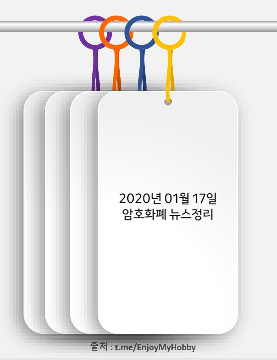  [데일리 이슈] 바이낸스 일본 재진출 & '암호화폐 규제' 공개변론