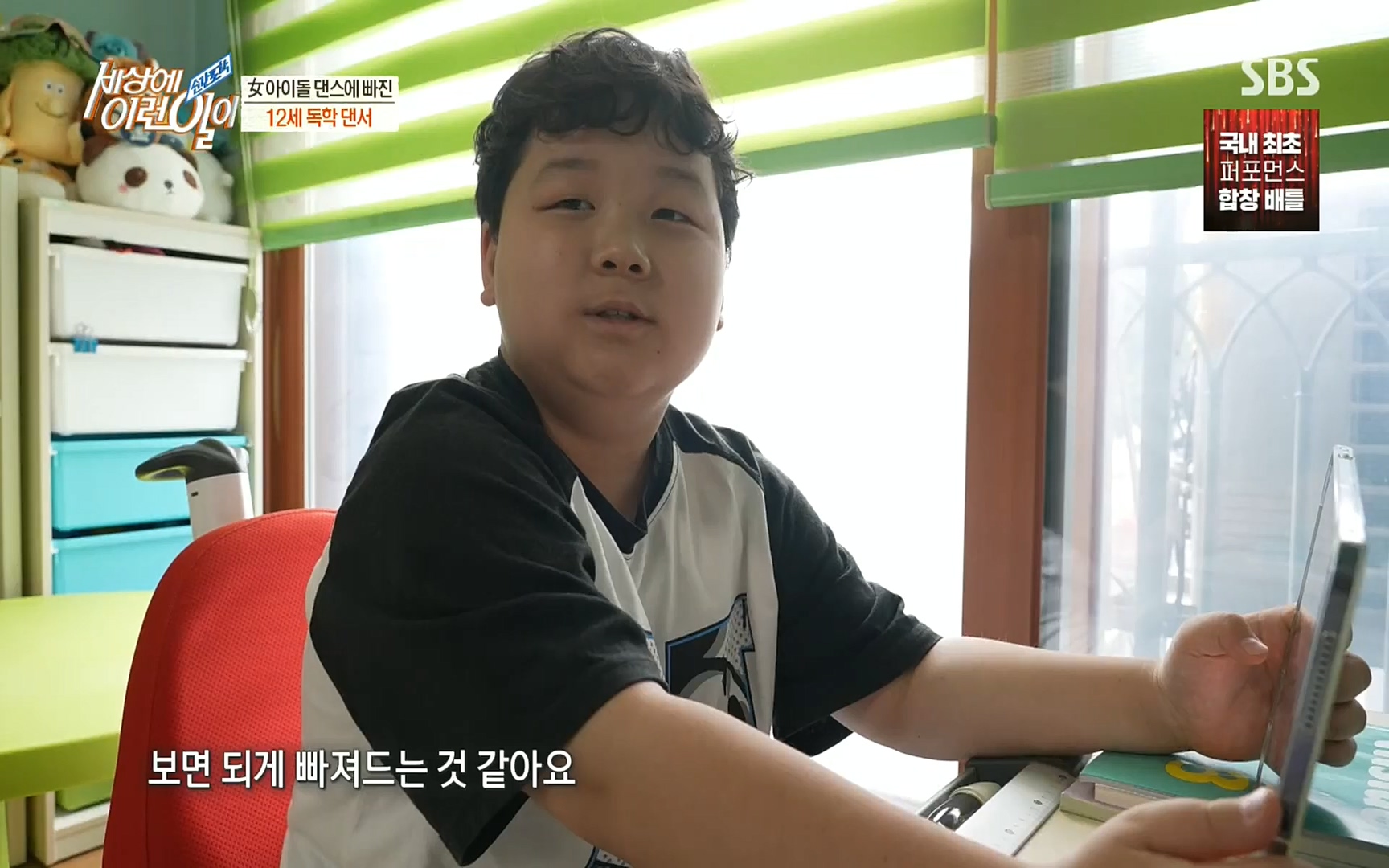 순간포착 세상에 이런일이.E1197p.H264-F1RST.mp4_20220914_202357.762.jpg