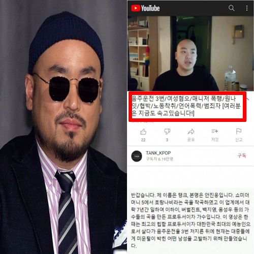  리쌍 길 오인혜 사건 및 노동착취 인성 논란