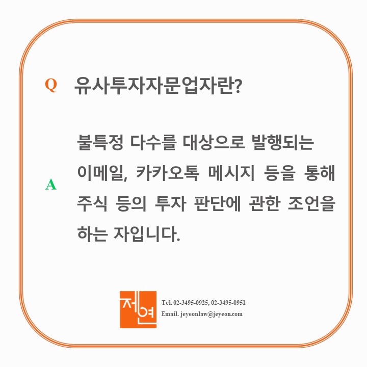 법무법인제연 이미지