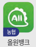 온누리 상품권 10%할인 기간 언제부터 판매처