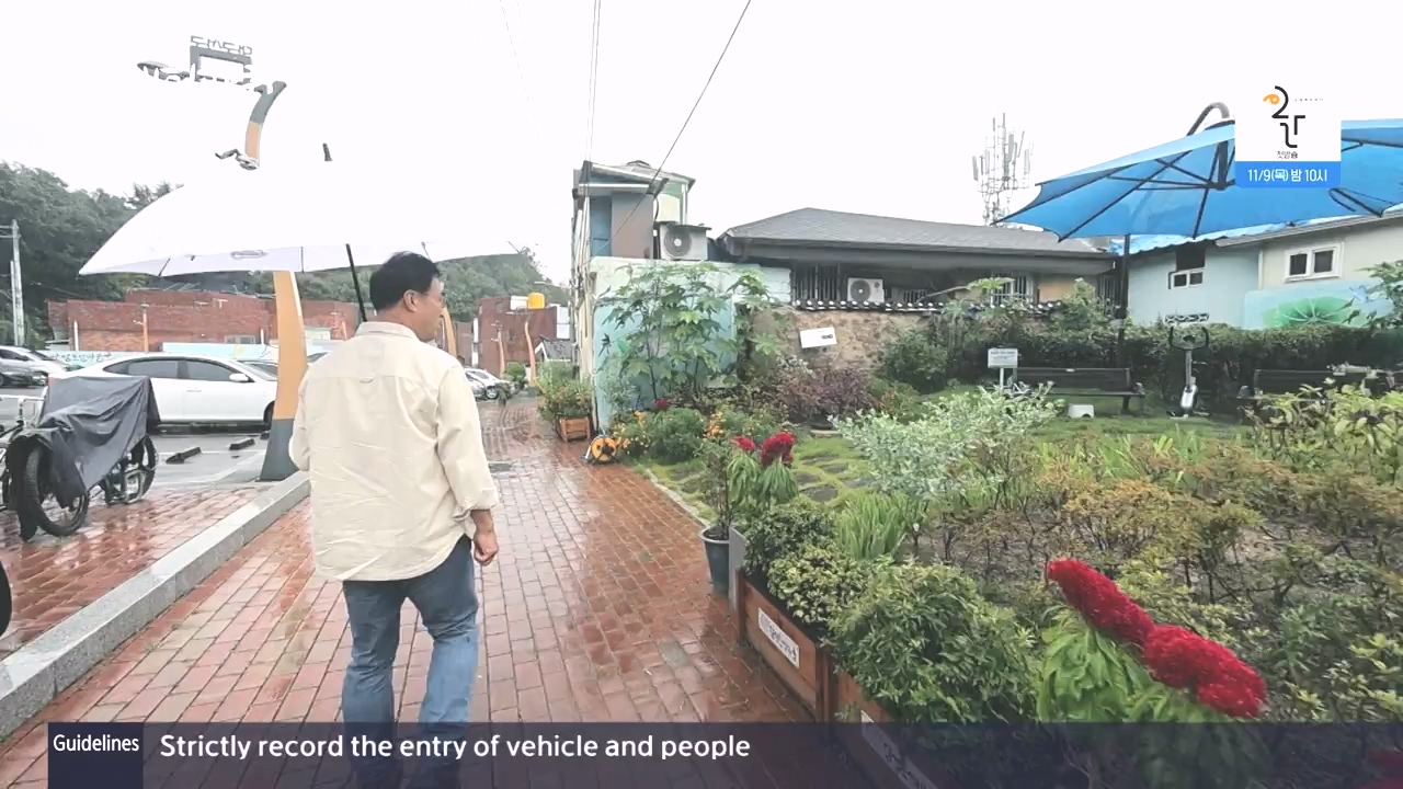 동네 한 바퀴.E244.231022p-NEXT.mp4_20231022_164217.519.jpg