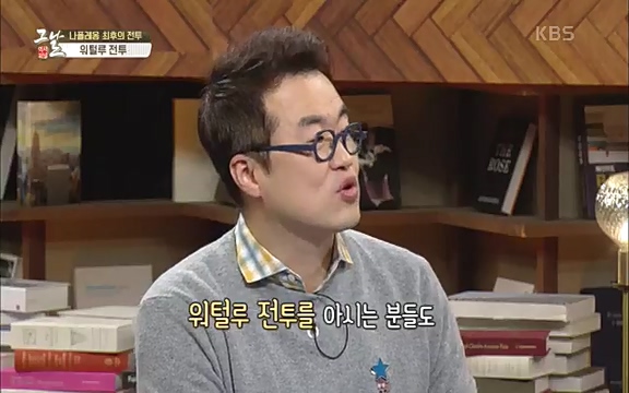 [346회] 역사저널 그날 - KBS[신년 기획 세계사를 바꾼 승부⑤ 나폴레옹 최후의 승부, 워털루 전투] “내 사전에 불가능은 없다”고 했던 나폴레옹. 86번의 전투 중 77번의 승리를 거두며 19세기 초 유럽을 벌벌 떨게.ts_20220602_201811.725.jpg