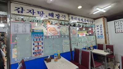 이화분식 사진 2