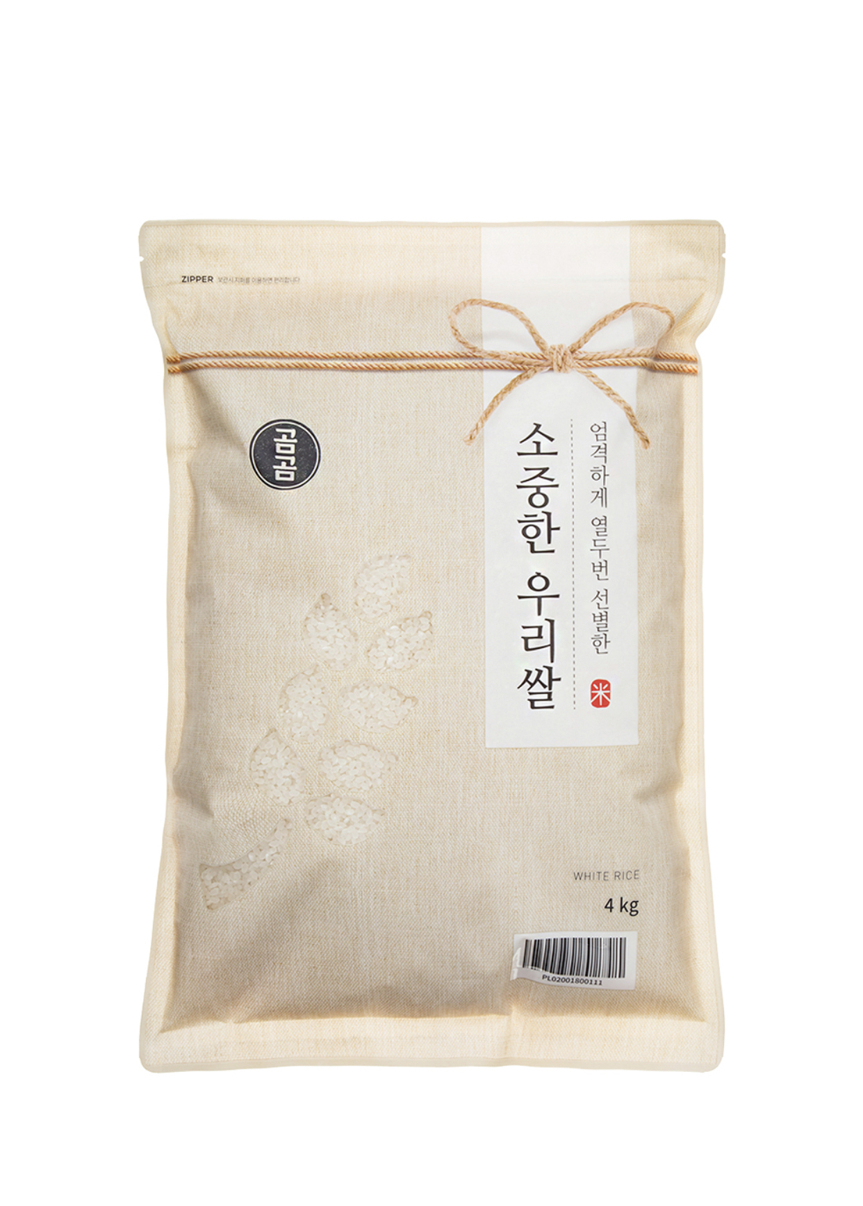  소중한 우리쌀 엄격하게 열두번 선별한 쌀