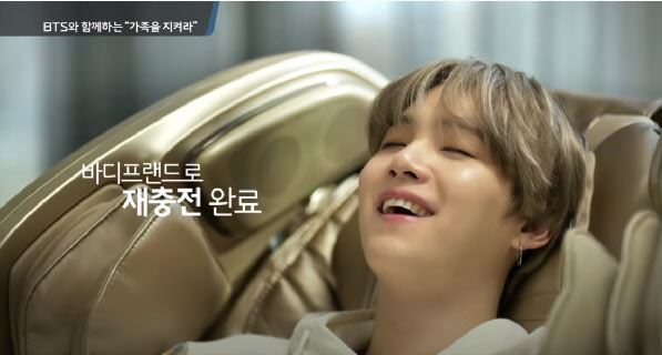  광고에서 방탄소년단 뷔가 슈가를 안마 의자에 앉힌 이유