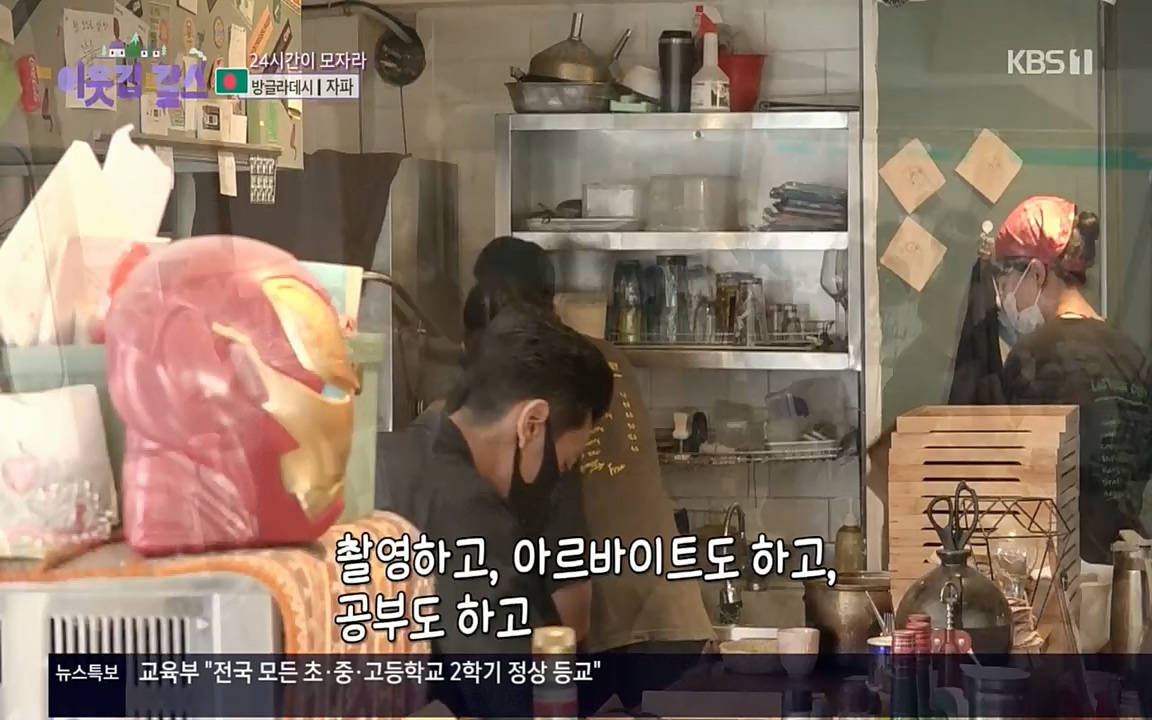 이웃집 찰스.E351.220824p.H264-F1RST.mp4_20220824_184245.784.jpg