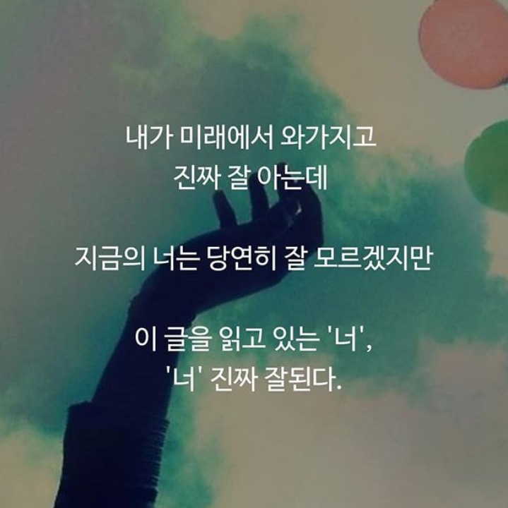  멘탈이 강한 사람들 특징 13가지 txt