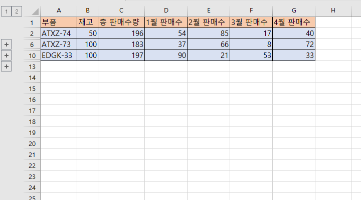 행-그룹의-1번-단추-클릭-사진