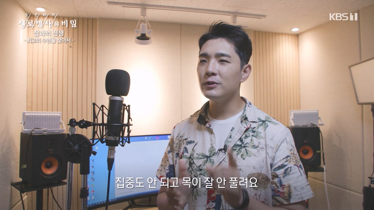 생로병사의 비밀.E880.230824p-NEXT.mp4_20230824_205217.318.jpg