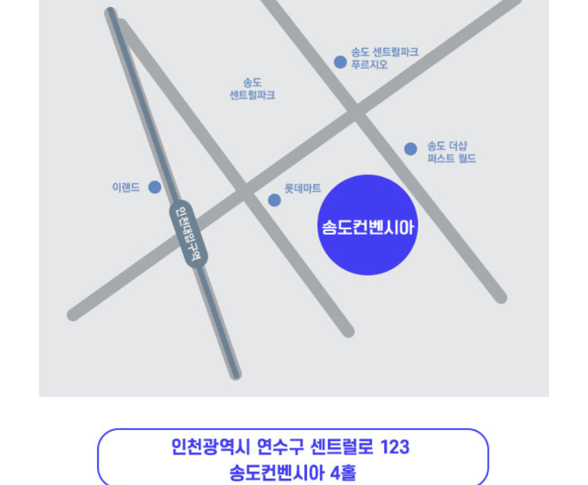 2025 미스터트롯3 콘서트 (인천 송도 공연 & 티켓 & 환불)