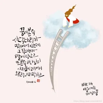 창세기 28장 벧엘 하느님 묵상_9