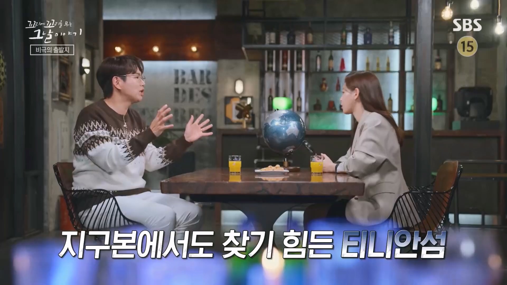 꼬리에꼬리를무는그날이야기.E105.231207p.H264-F1RST.mp4_20231210_181312.007.jpg