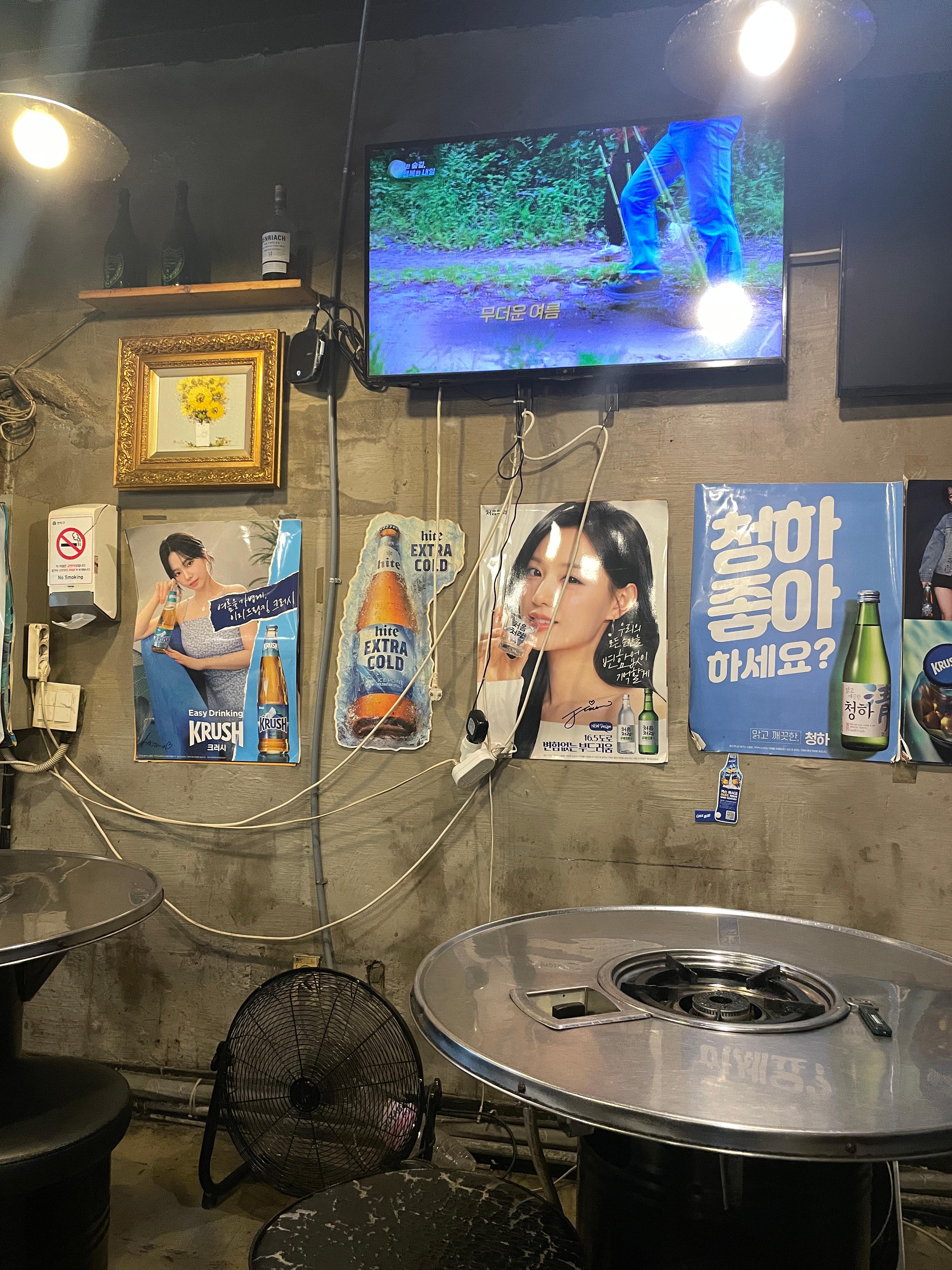 서울대입구 만석곱창 내부