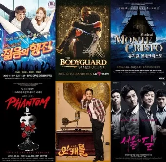 2025 뮤지컬 공연 완벽 가이드 추천 작품과 관람 꿀팁 정보_3