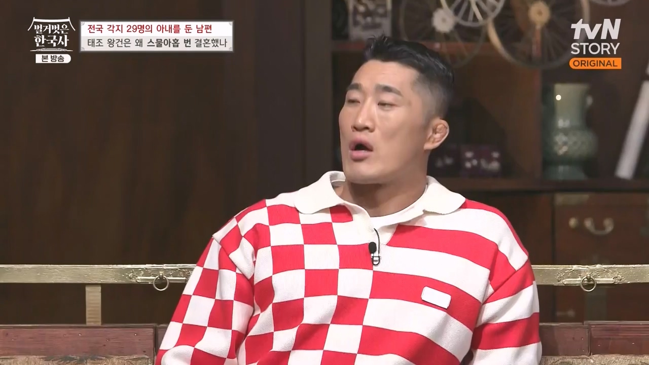 벌거벗은 한국사.E78.231019p-NEXT.mp4_20240522_203039.301.jpg