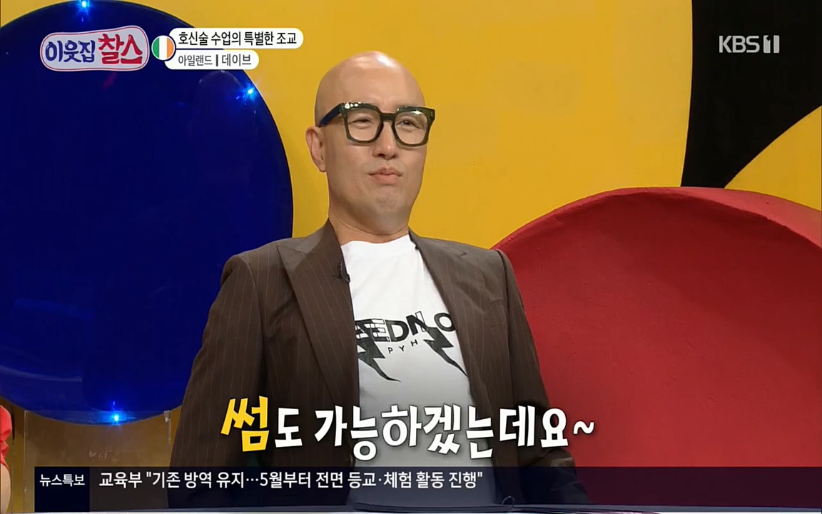 이웃집 찰스.E335.220427p.H264-F1RST.mp4_20220427_193629.670.jpg
