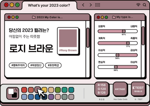soju1117_Snap2.jpg