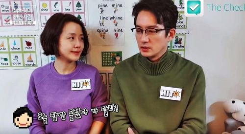 이하정 남편 정준호 결혼 이혼