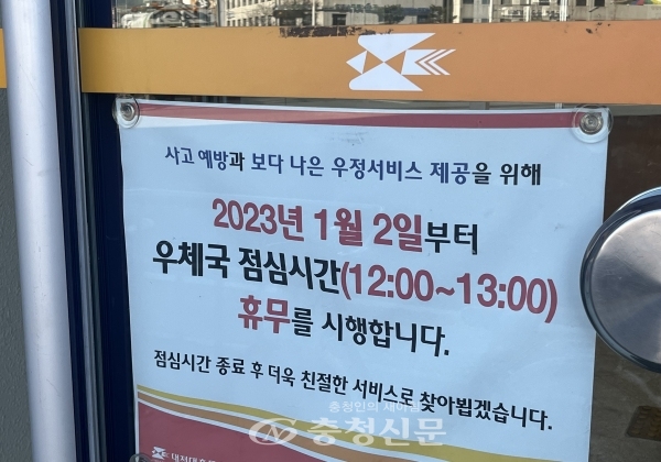 점심시간엔 이미지