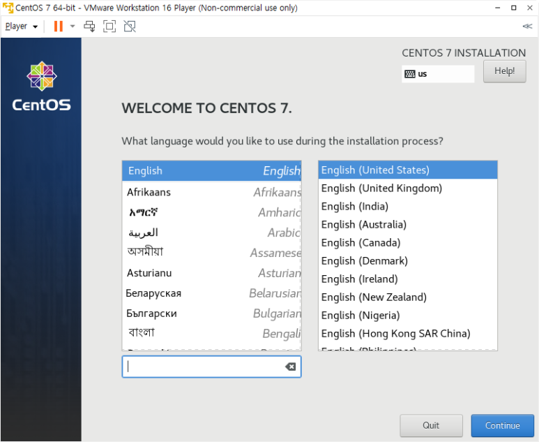 CentOS 설치 - 언어 선택