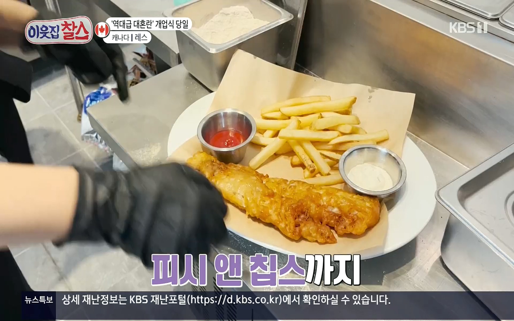 이웃집 찰스.E341.220607p.H264-F1RST.mp4_20220608_204538.777.jpg