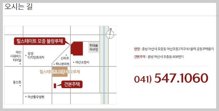 힐스테이트모종블랑루체견복주택