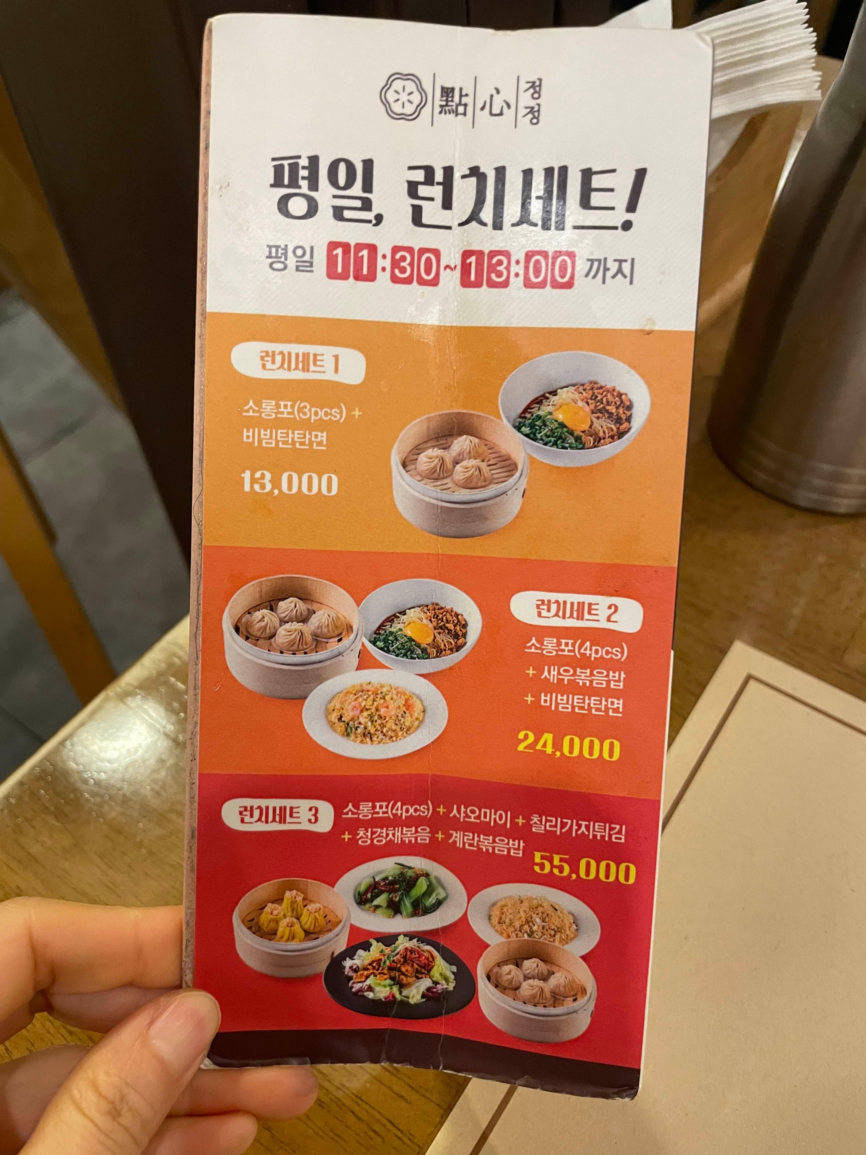 대흥역 이미지