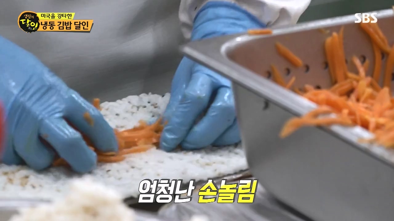 생활의 달인.E903.230829p-NEXT.mp4_20230829_202339.289.jpg