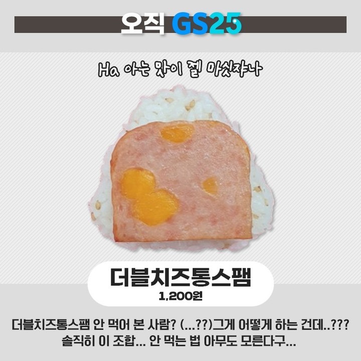 리스트GS 이미지