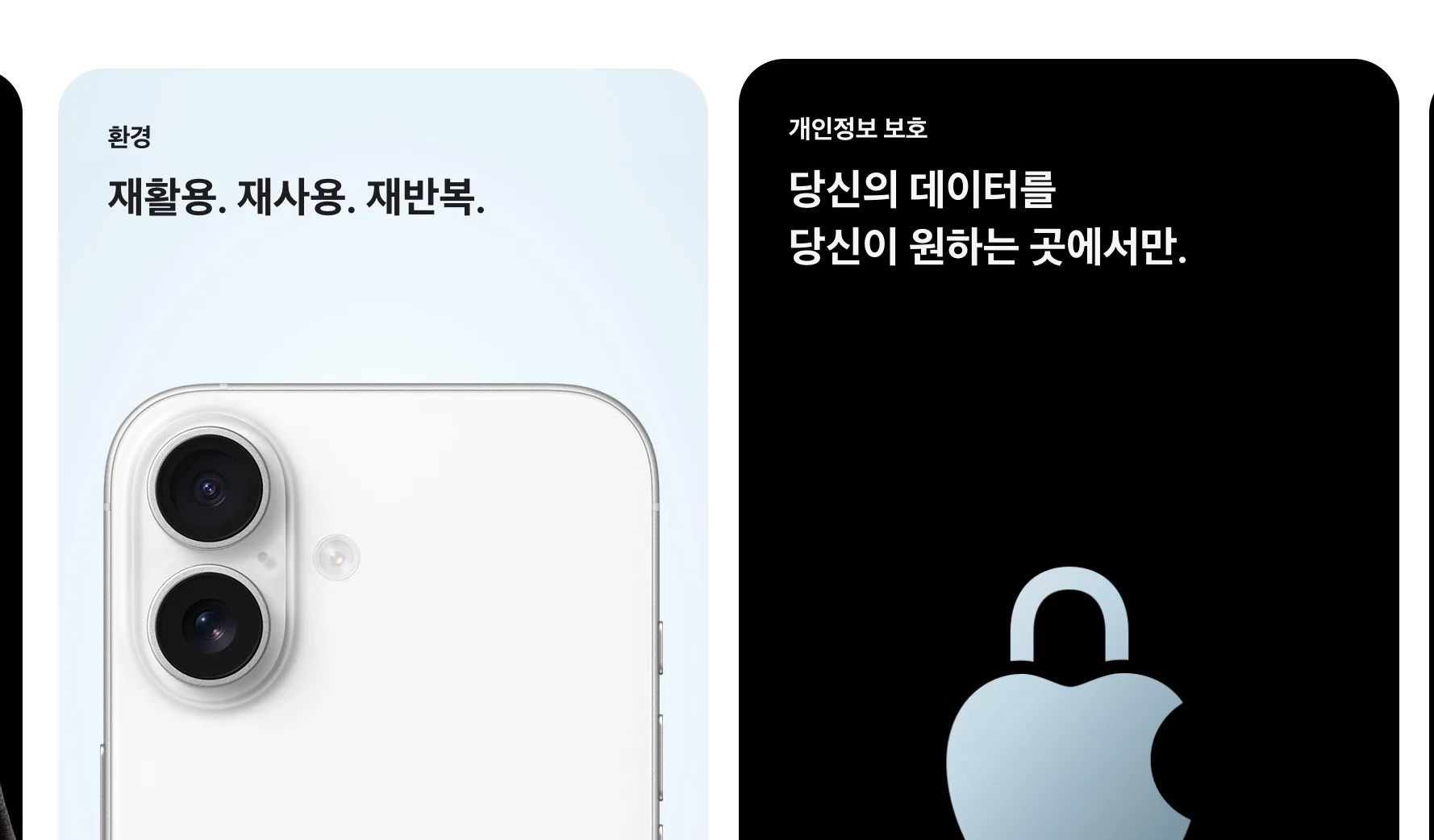아이폰1616프로차이